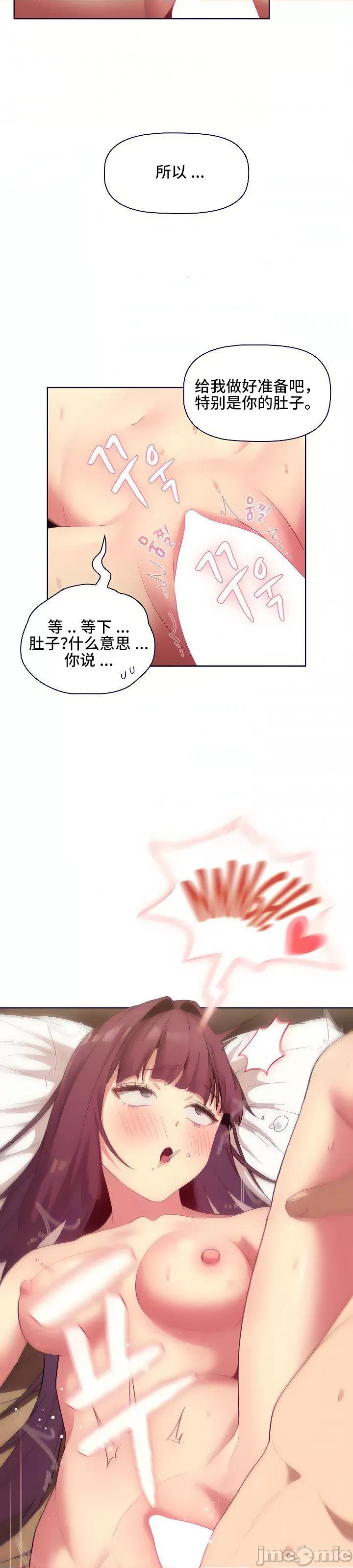 這可如何是好？ 這可如何是好 28 第34页