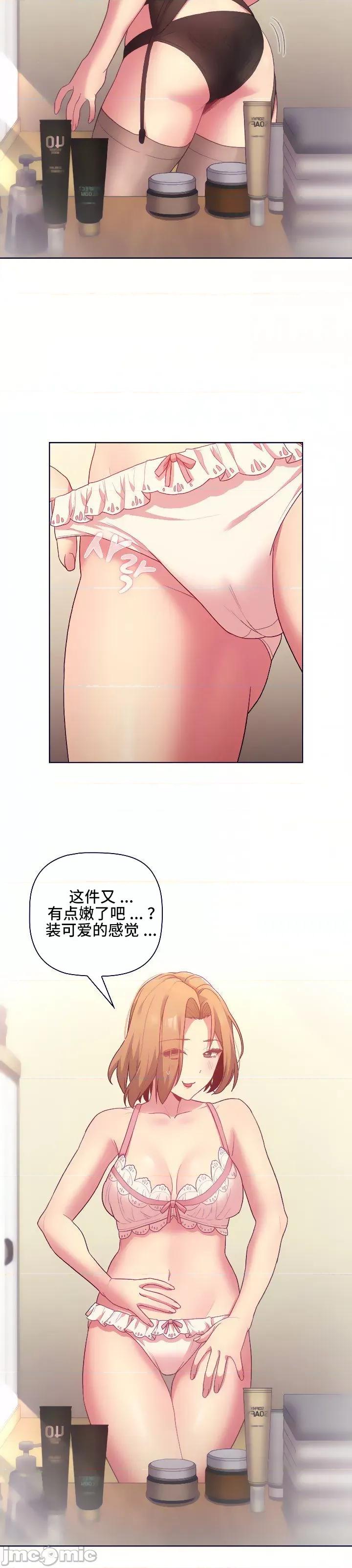 這可如何是好？ 這可如何是好 30 第5页