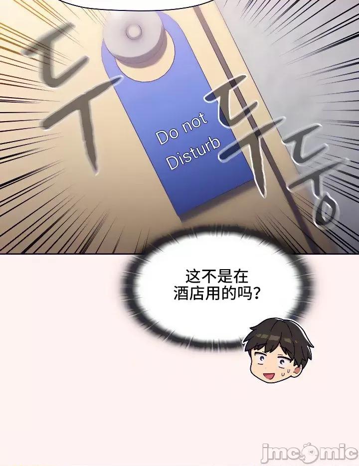 這可如何是好？ 這可如何是好 30 第19页