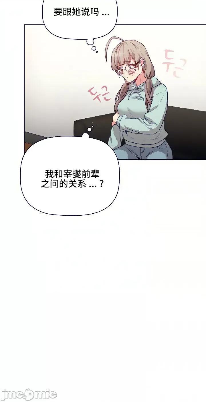 這可如何是好？ 這可如何是好 30 第28页