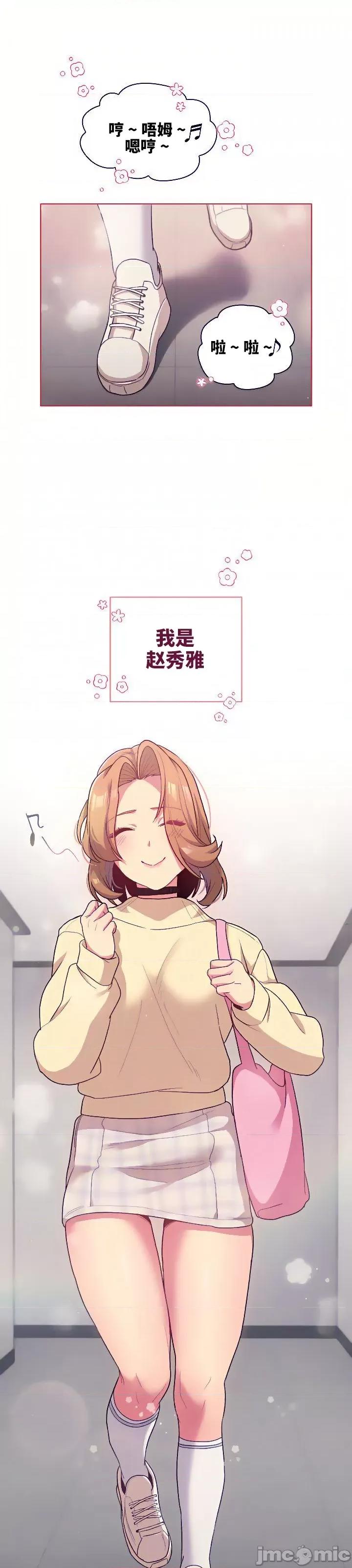 這可如何是好？ 這可如何是好 30 第29页
