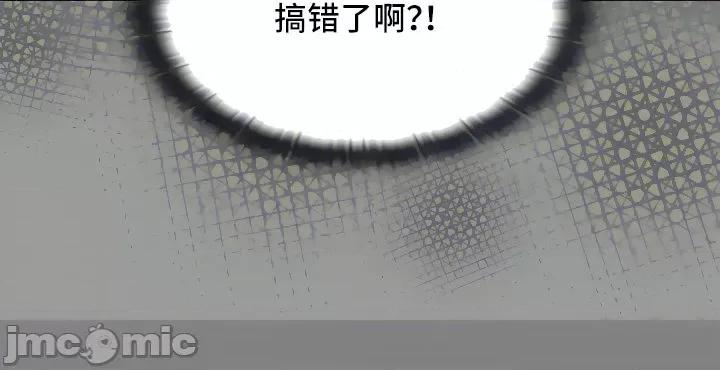 這可如何是好？ 這可如何是好 31 第10页