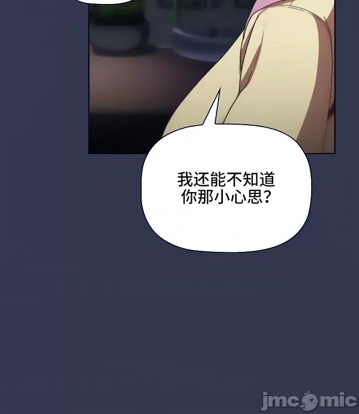 這可如何是好？ 這可如何是好 31 第28页