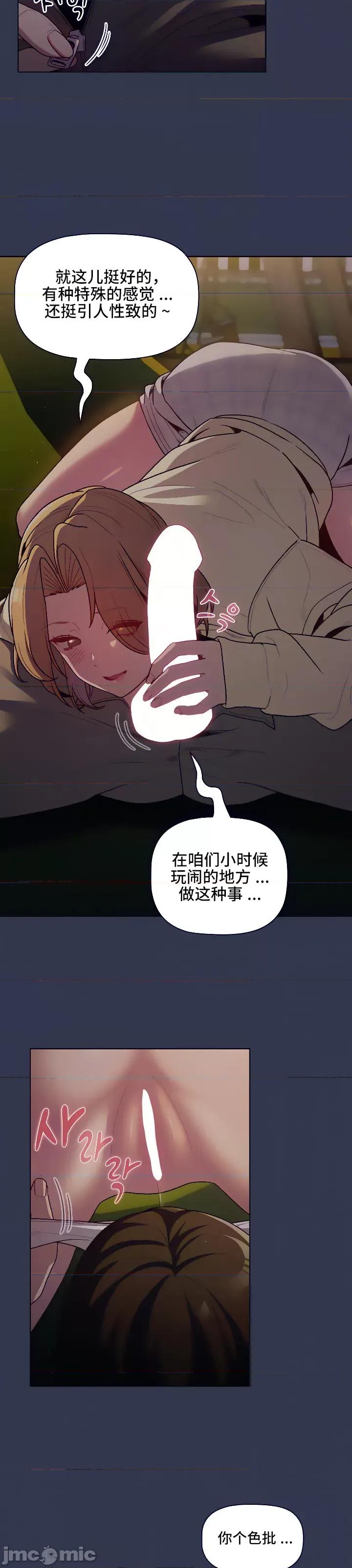 這可如何是好？ 這可如何是好 32 第22页