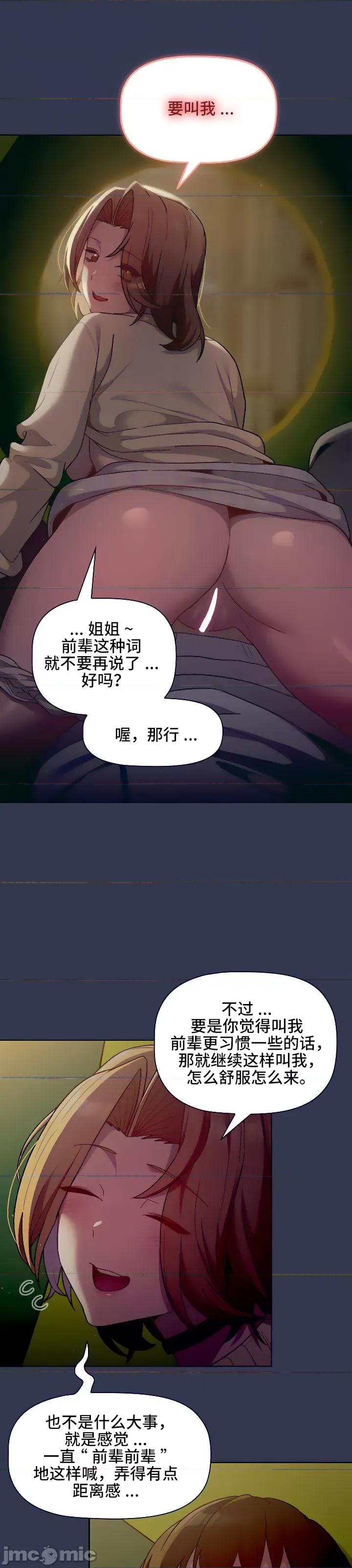 這可如何是好？ 這可如何是好 32 第25页