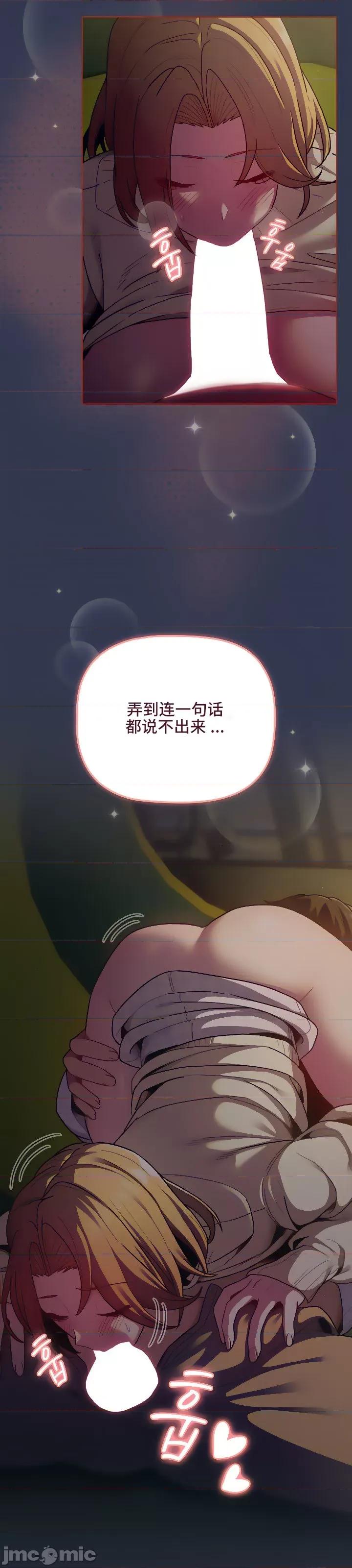 這可如何是好？ 這可如何是好 32 第35页