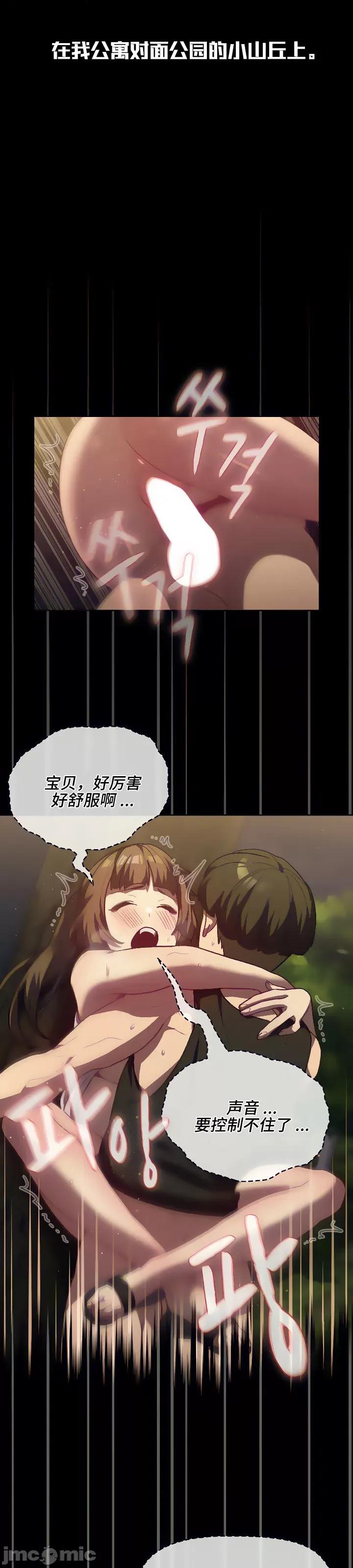 這可如何是好？ 這可如何是好 33 第4页