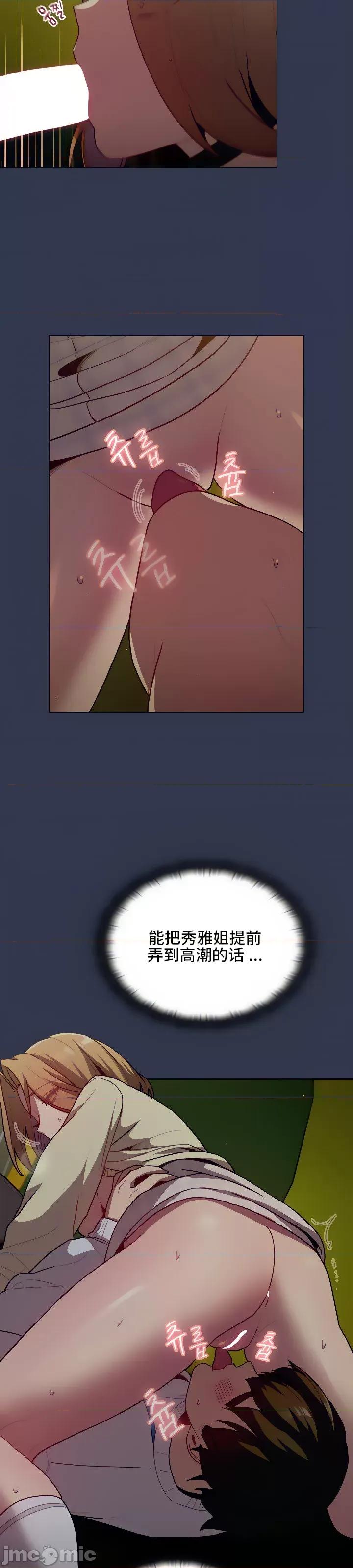 這可如何是好？ 這可如何是好 33 第14页