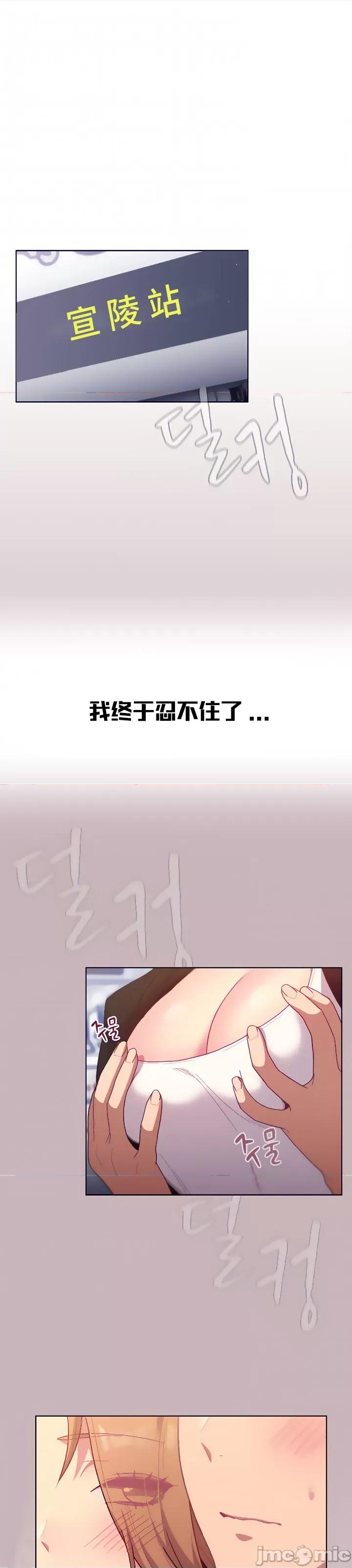這可如何是好？ 這可如何是好 33 第33页