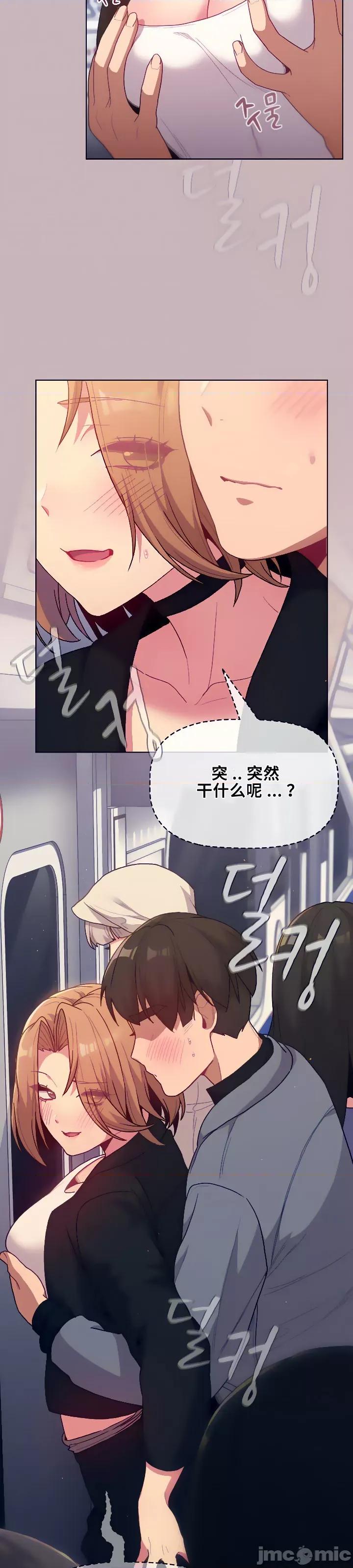 這可如何是好？ 這可如何是好 34 第3页