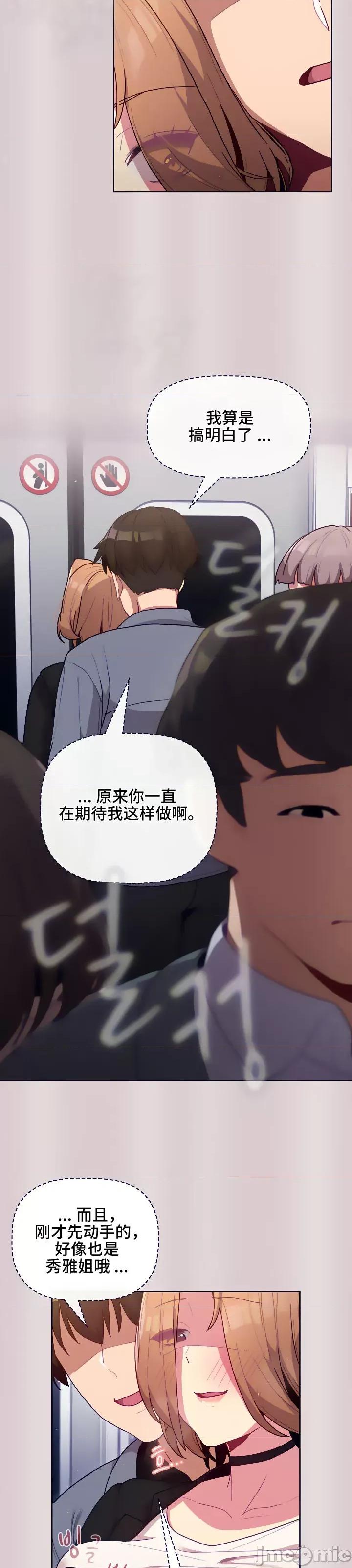 這可如何是好？ 這可如何是好 34 第7页