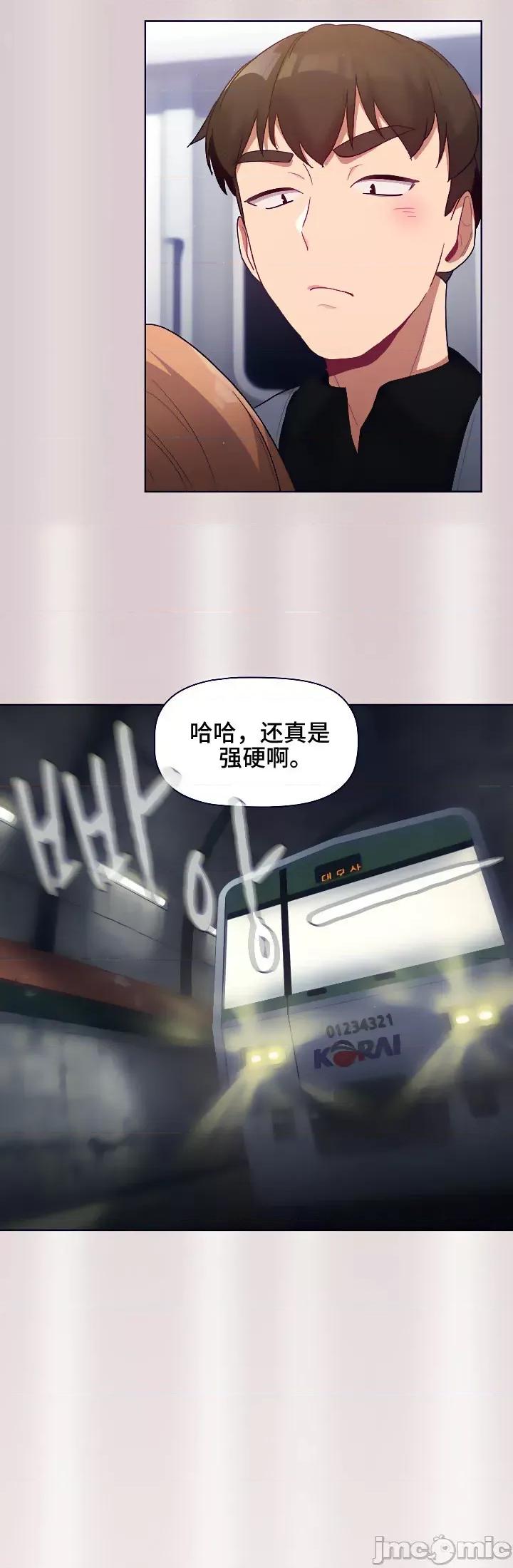 這可如何是好？ 這可如何是好 34 第10页