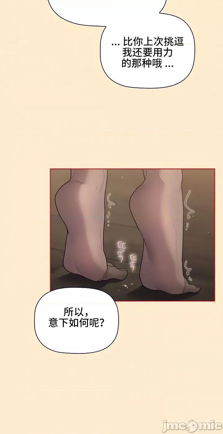 這可如何是好？ 這可如何是好 34 第19页