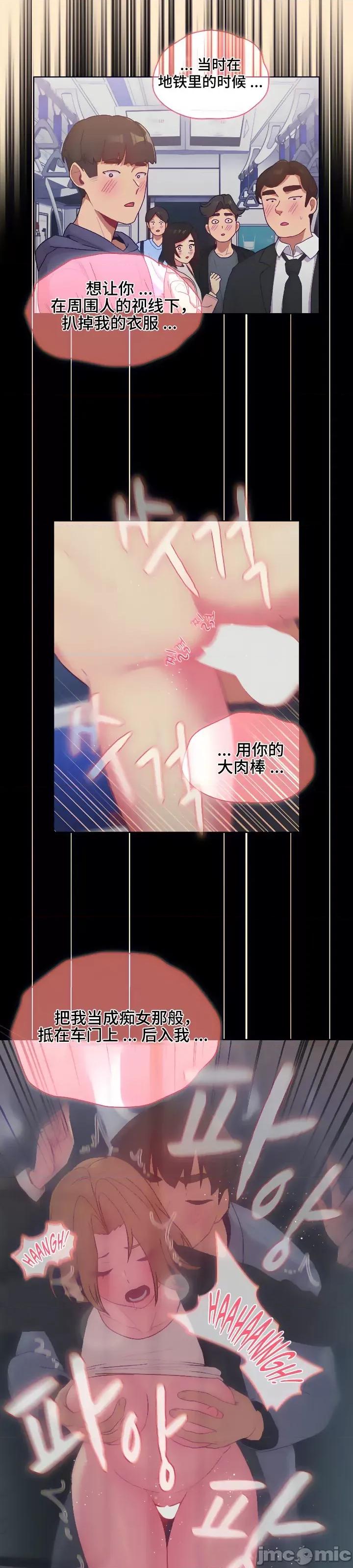 這可如何是好？ 這可如何是好 34 第21页