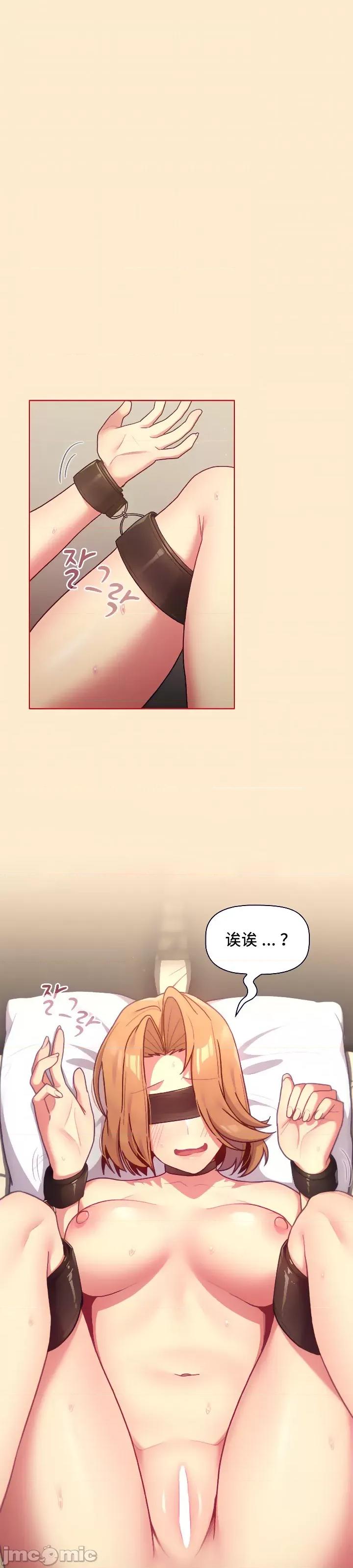 這可如何是好？ 這可如何是好 34 第25页