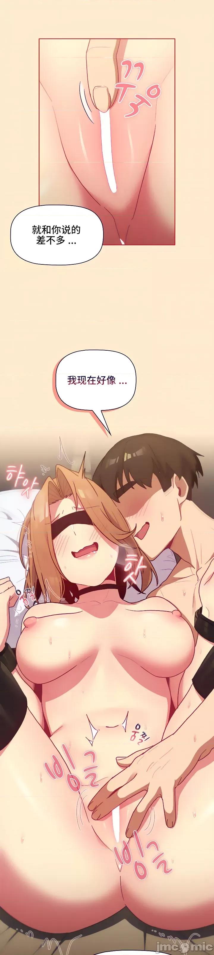 這可如何是好？ 這可如何是好 34 第31页