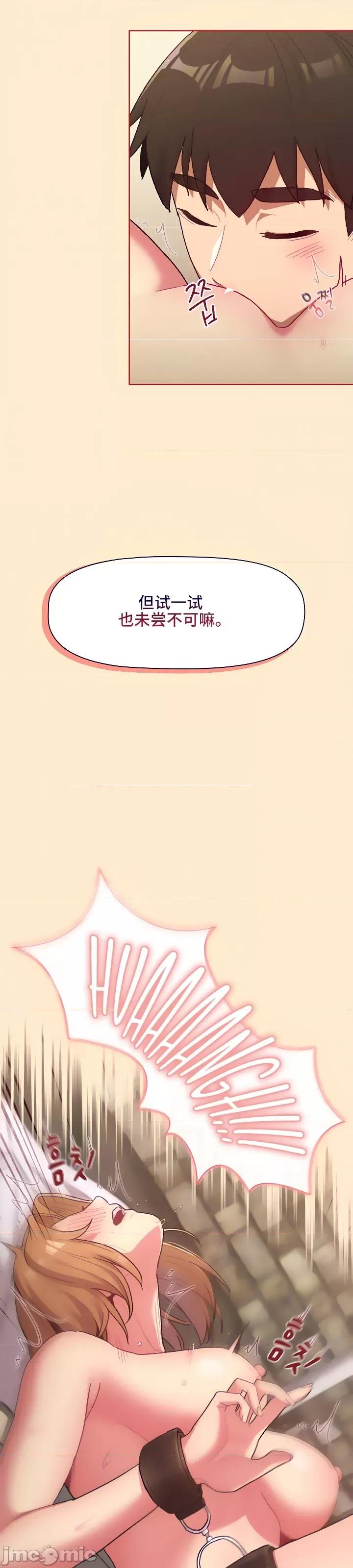 這可如何是好？ 這可如何是好 34 第33页