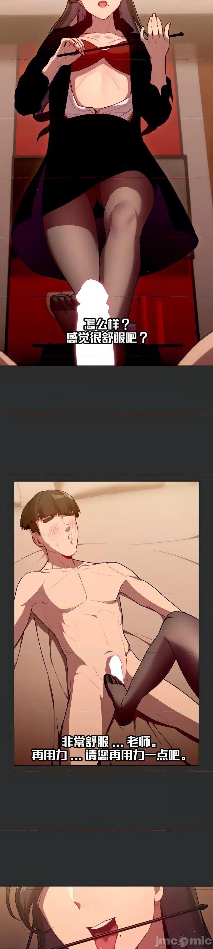 這可如何是好？ 這可如何是好 35 第3页