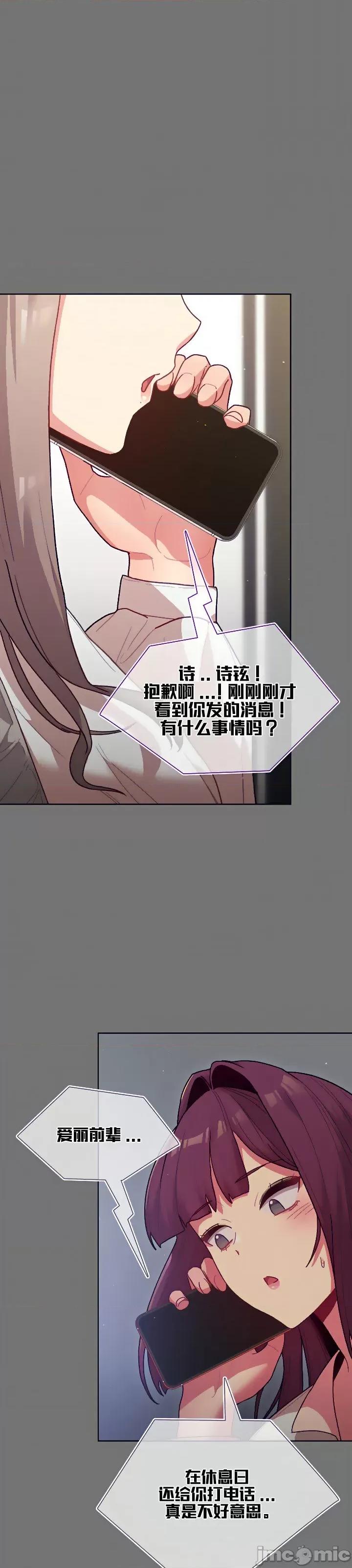 這可如何是好？ 這可如何是好 35 第7页