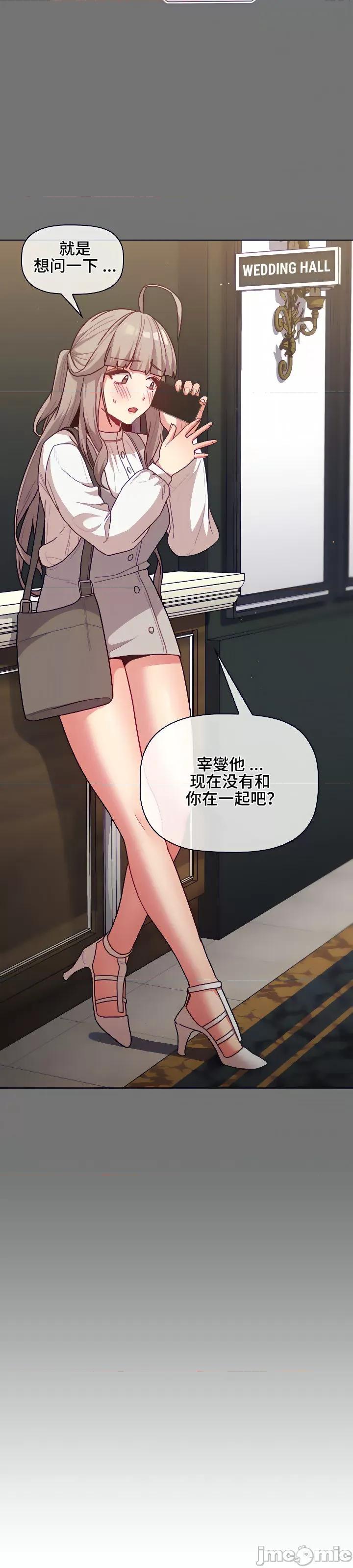這可如何是好？ 這可如何是好 35 第8页