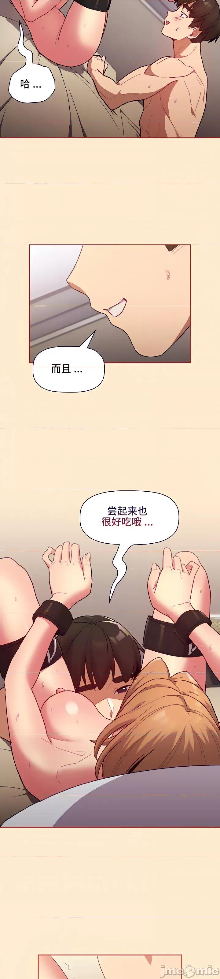 這可如何是好？ 這可如何是好 35 第16页