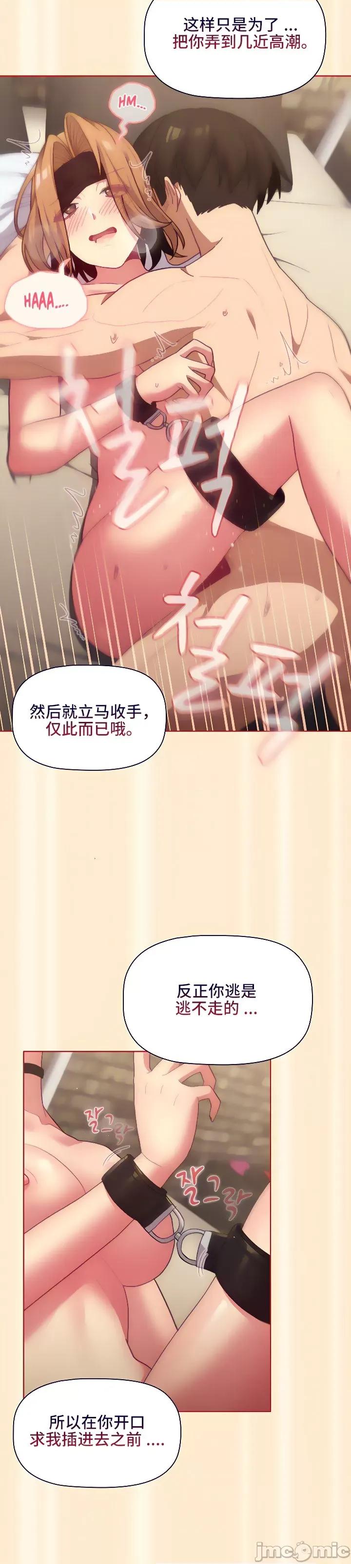 這可如何是好？ 這可如何是好 35 第22页