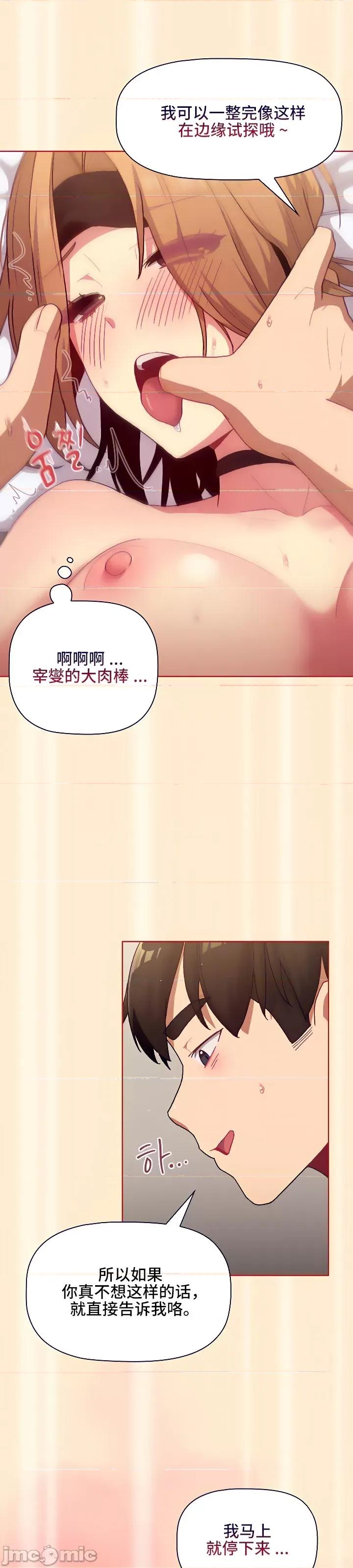 這可如何是好？ 這可如何是好 35 第23页