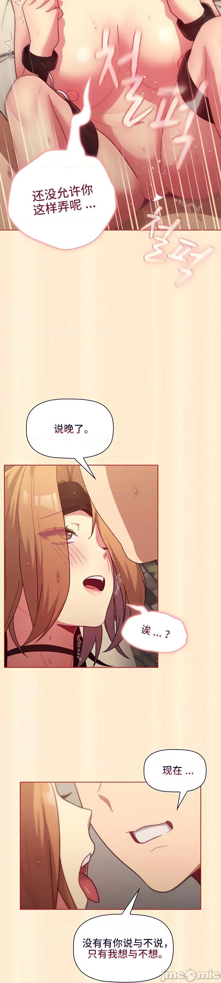 這可如何是好？ 這可如何是好 35 第27页
