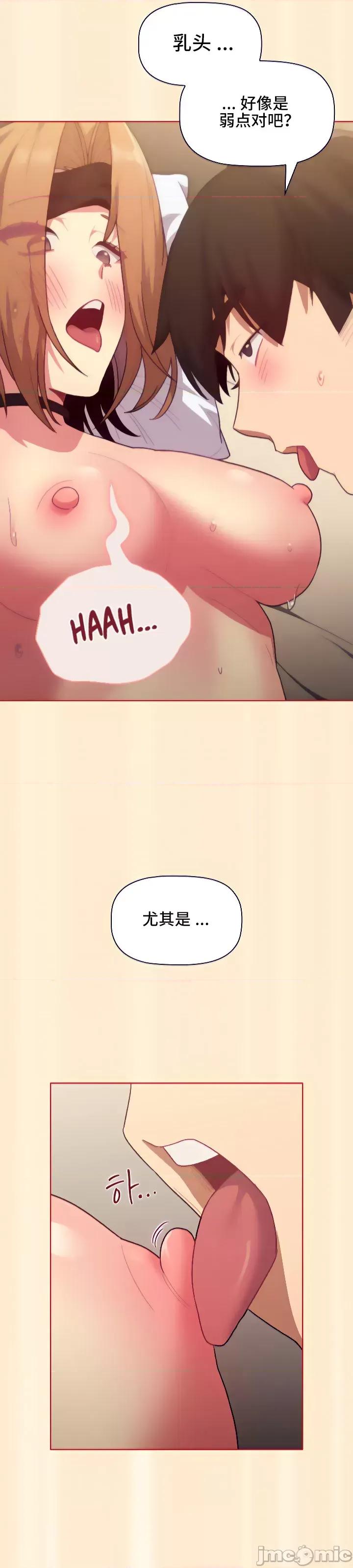 這可如何是好？ 這可如何是好 35 第29页