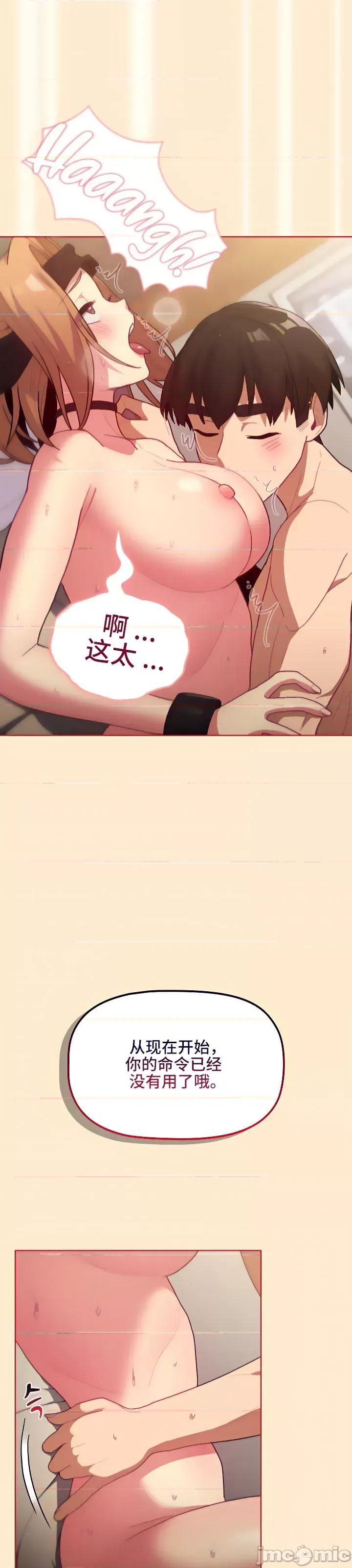 這可如何是好？ 這可如何是好 35 第31页