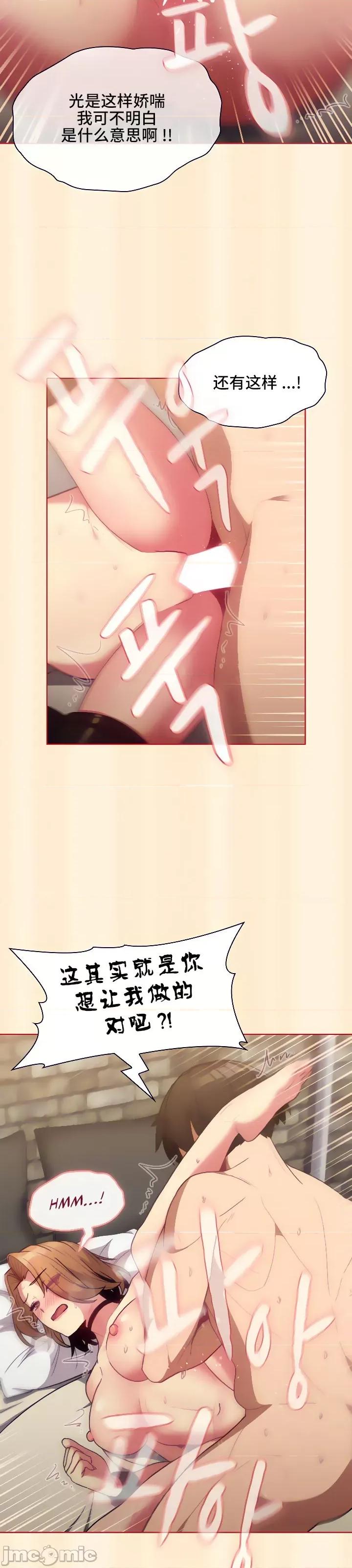 這可如何是好？ 這可如何是好_36 第9页