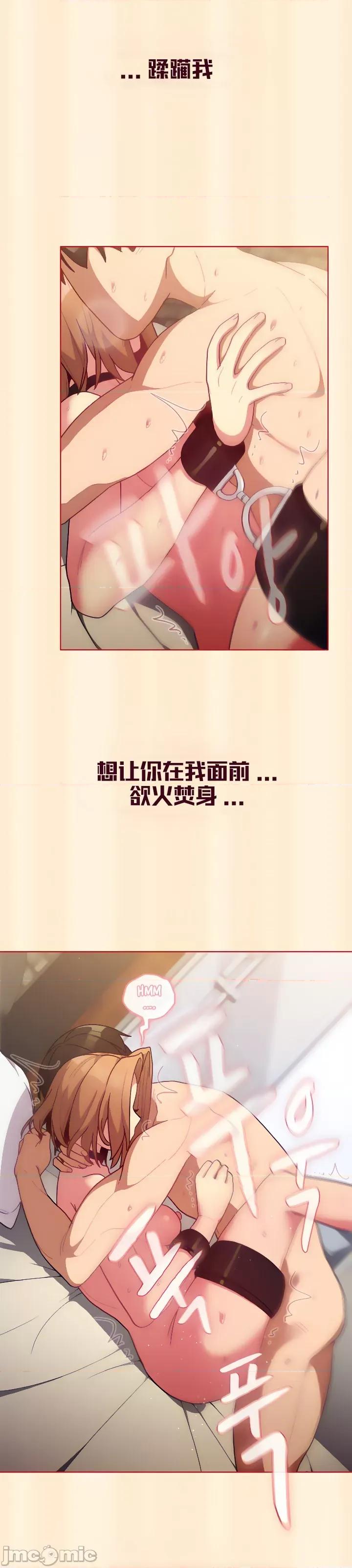 這可如何是好？ 這可如何是好_36 第12页