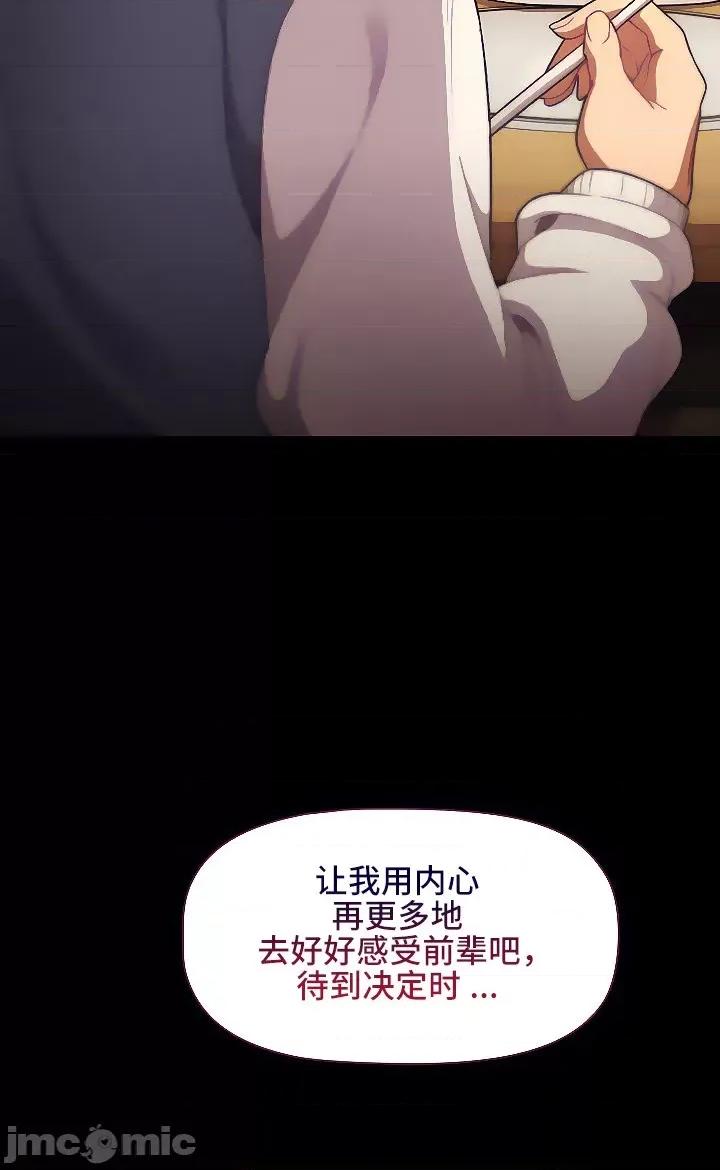 這可如何是好？ 這可如何是好_37 第10页
