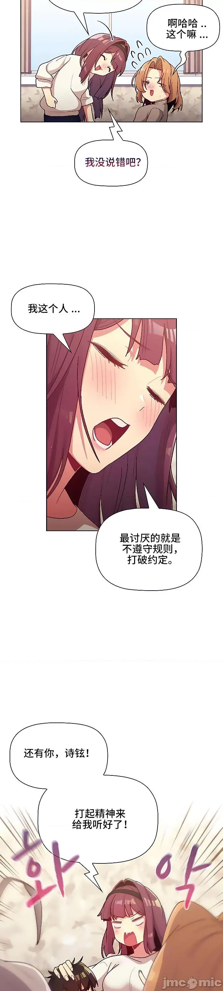 這可如何是好？ 這可如何是好 38 第33页