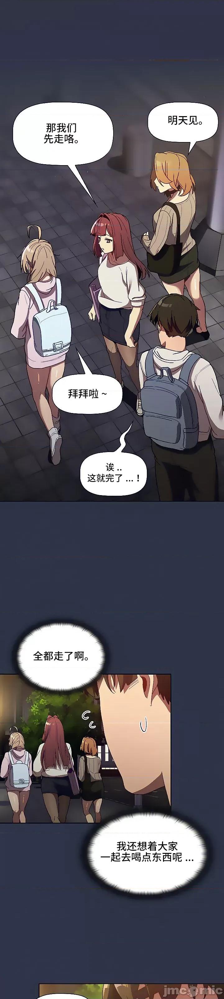 這可如何是好？ 這可如何是好 38 第36页