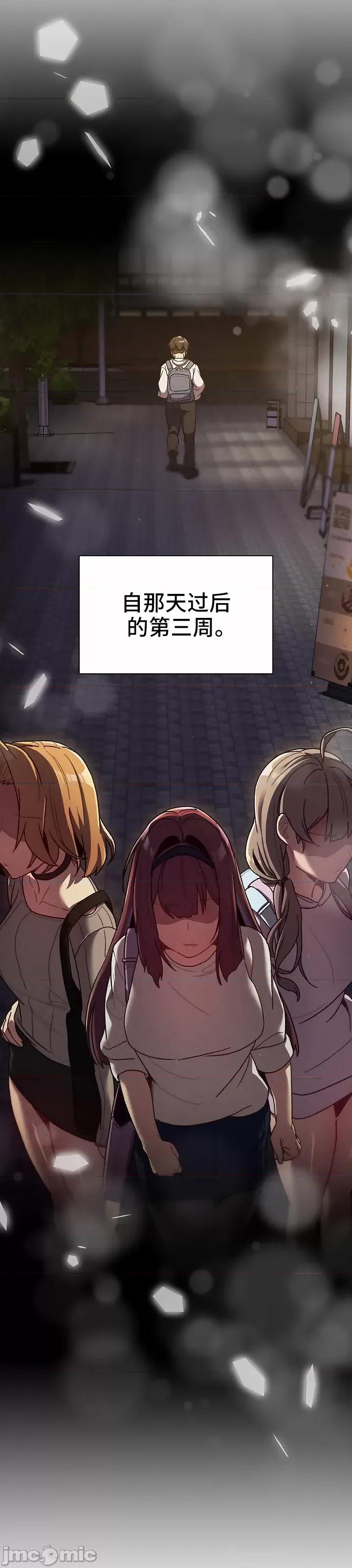 這可如何是好？ 這可如何是好 39 第3页