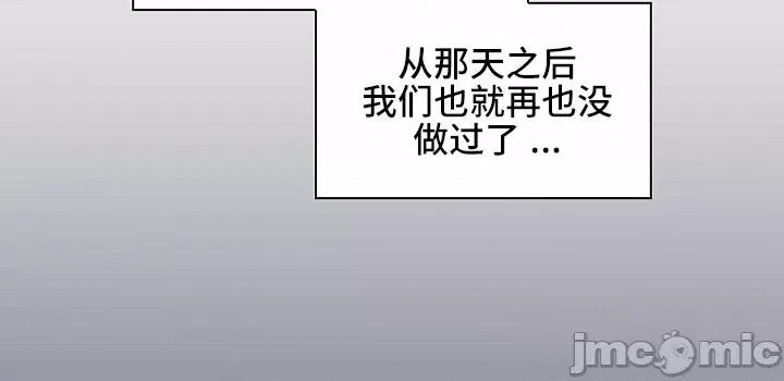這可如何是好？ 這可如何是好 39 第10页