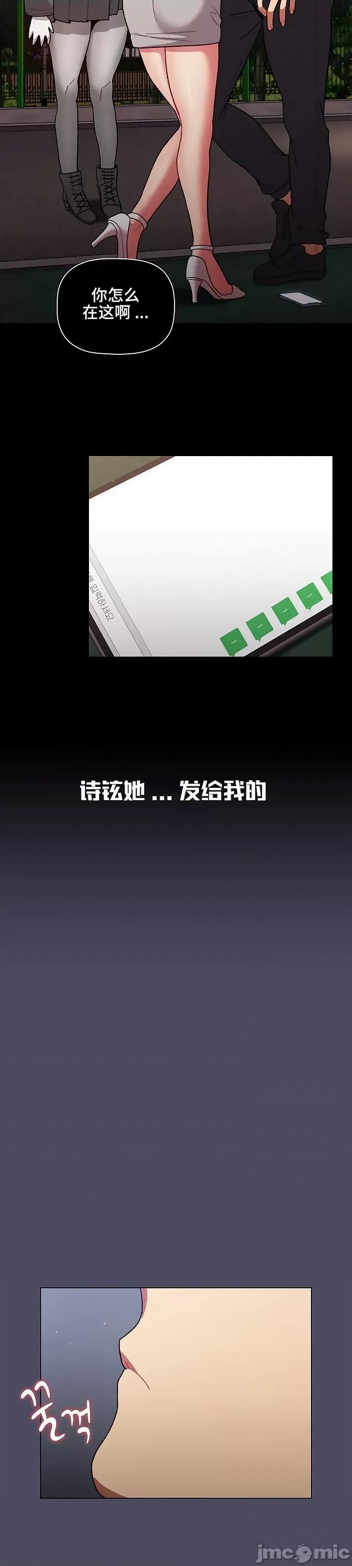 這可如何是好？ 這可如何是好 39 第16页