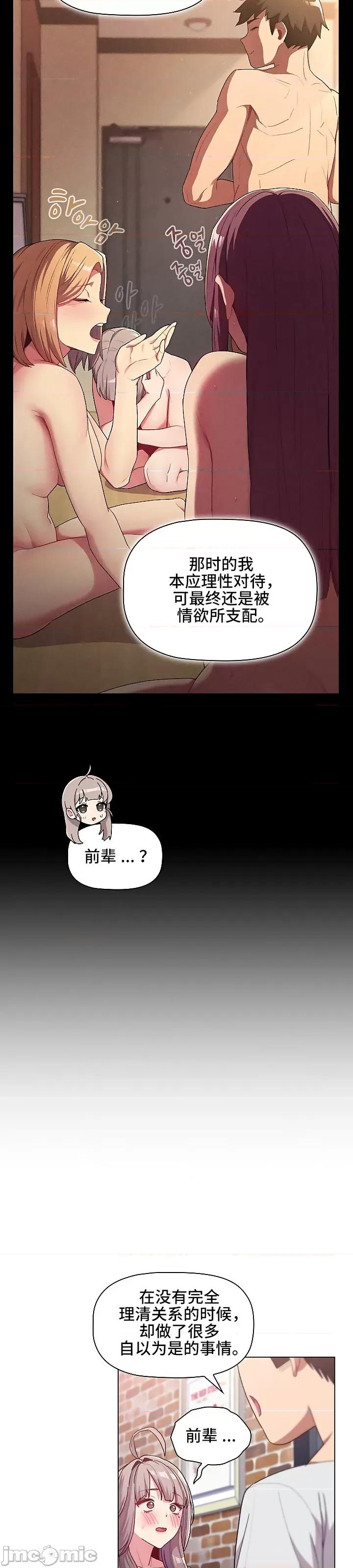 這可如何是好？ 這可如何是好 39 第24页