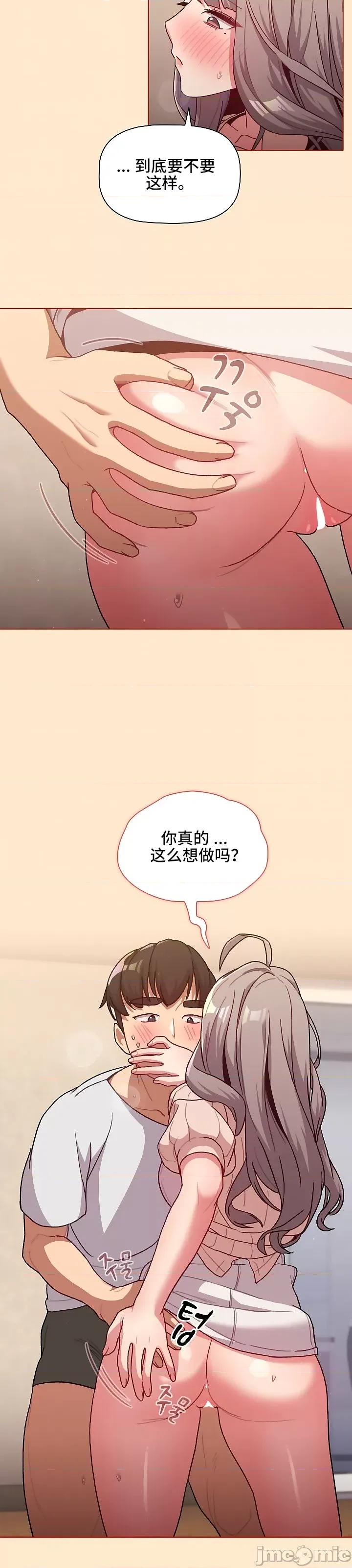 這可如何是好？ 這可如何是好 39 第33页