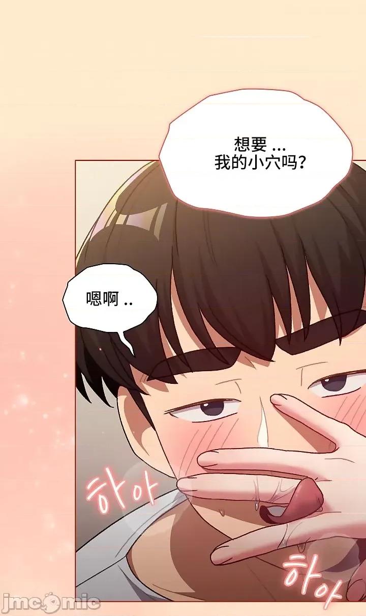 這可如何是好？ 這可如何是好 39 第34页