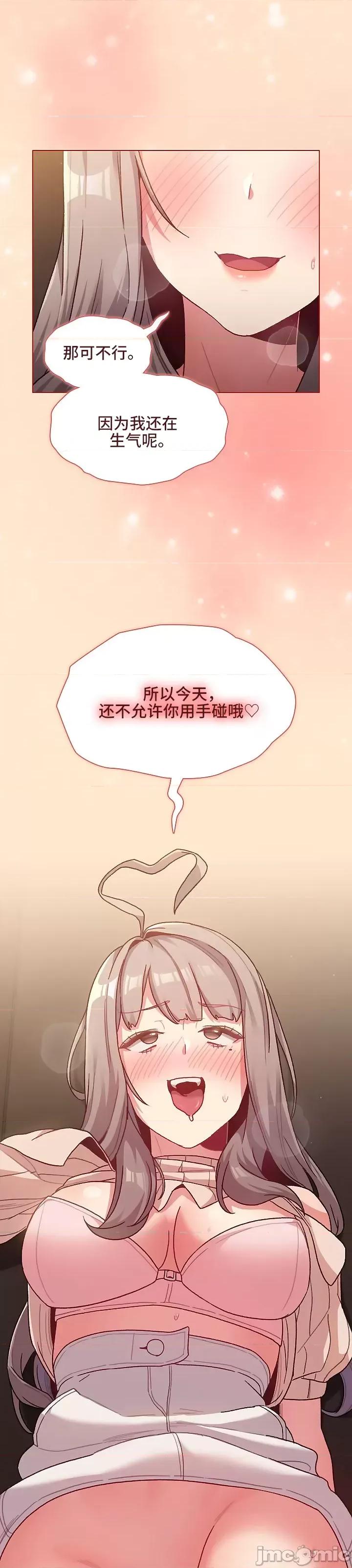 這可如何是好？ 這可如何是好 39 第35页