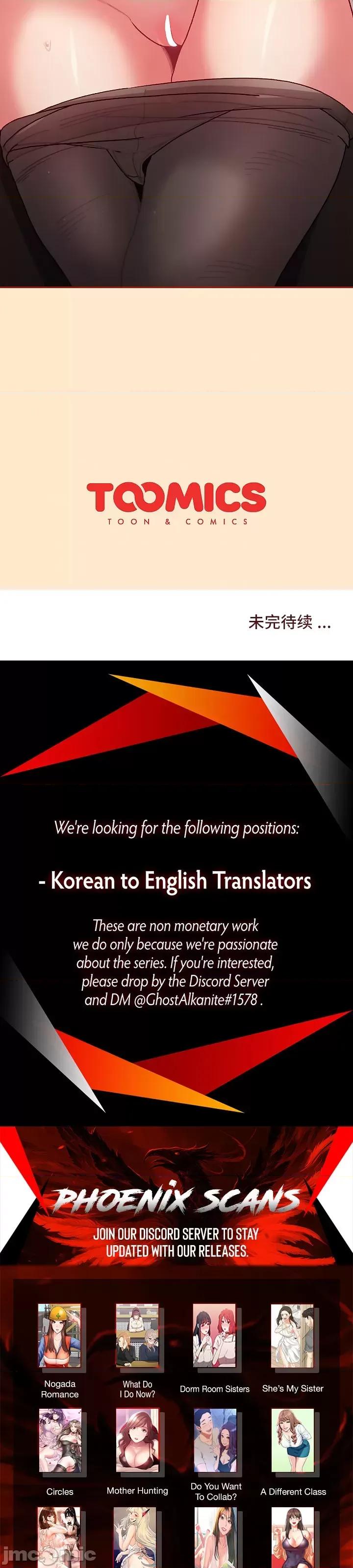 這可如何是好？ 這可如何是好 39 第36页