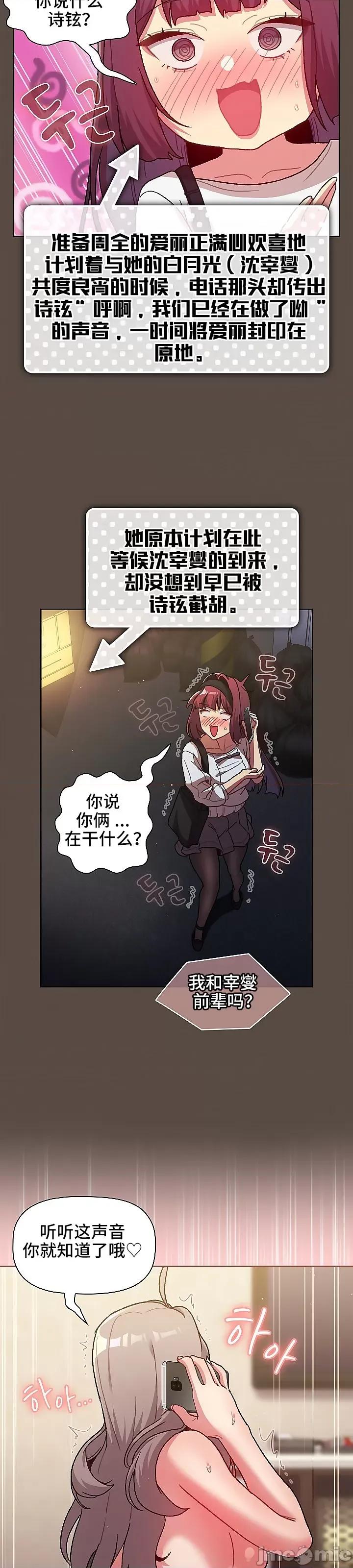 這可如何是好？ 這可如何是好 41 第13页