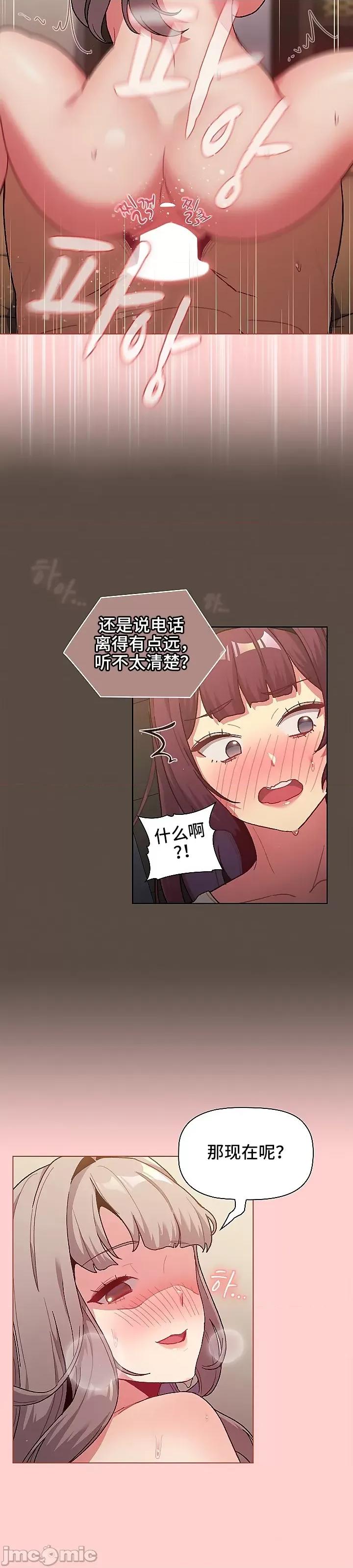 這可如何是好？ 這可如何是好 41 第14页