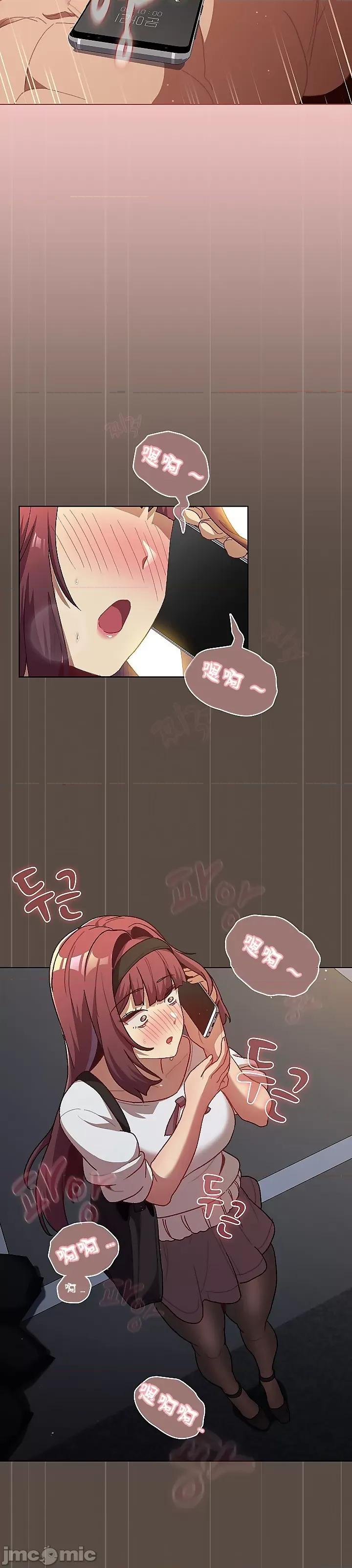 這可如何是好？ 這可如何是好 41 第16页