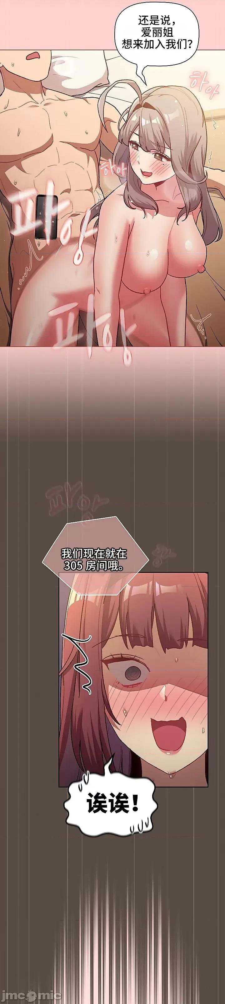 這可如何是好？ 這可如何是好 41 第19页
