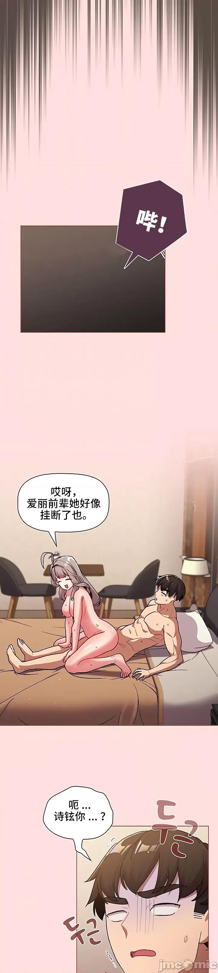 這可如何是好？ 這可如何是好 41 第20页