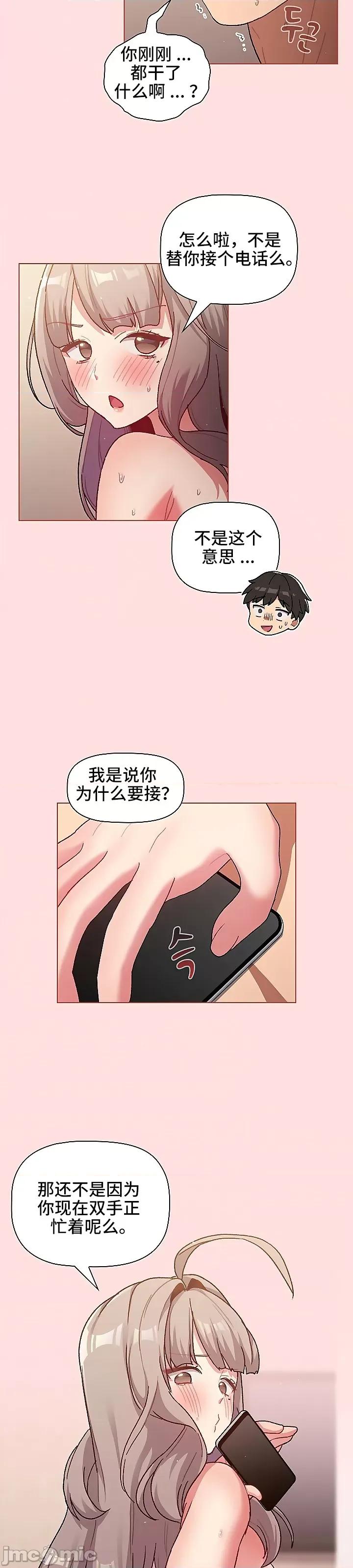 這可如何是好？ 這可如何是好 41 第21页