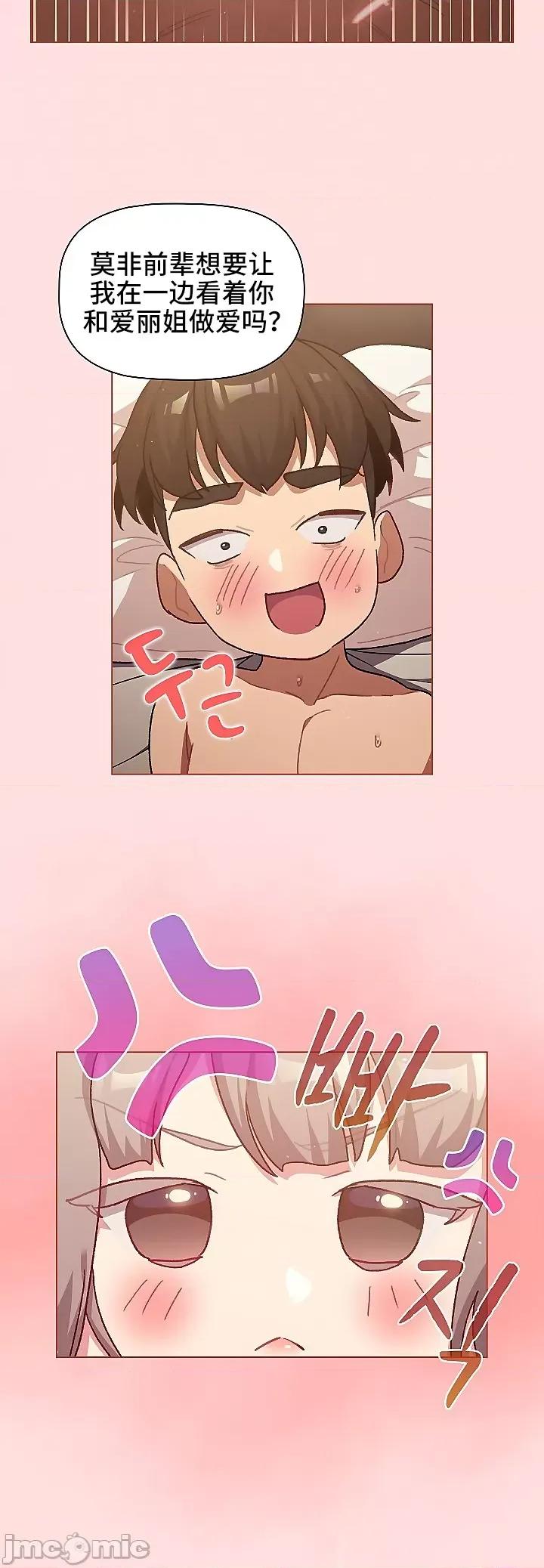 這可如何是好？ 這可如何是好 41 第25页